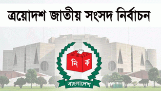 সুনামগঞ্জের ৫টি আসনে মনোনয়ন বৈধ ২৬, বাতিল ১৩ প্রার্থীর