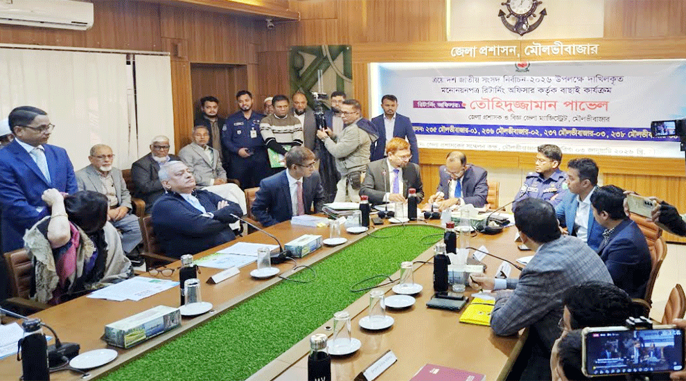 মৌলভীবাজার ৪টি আসনে ২৬ প্রার্থী বৈধ, ৫ জন বাতিল