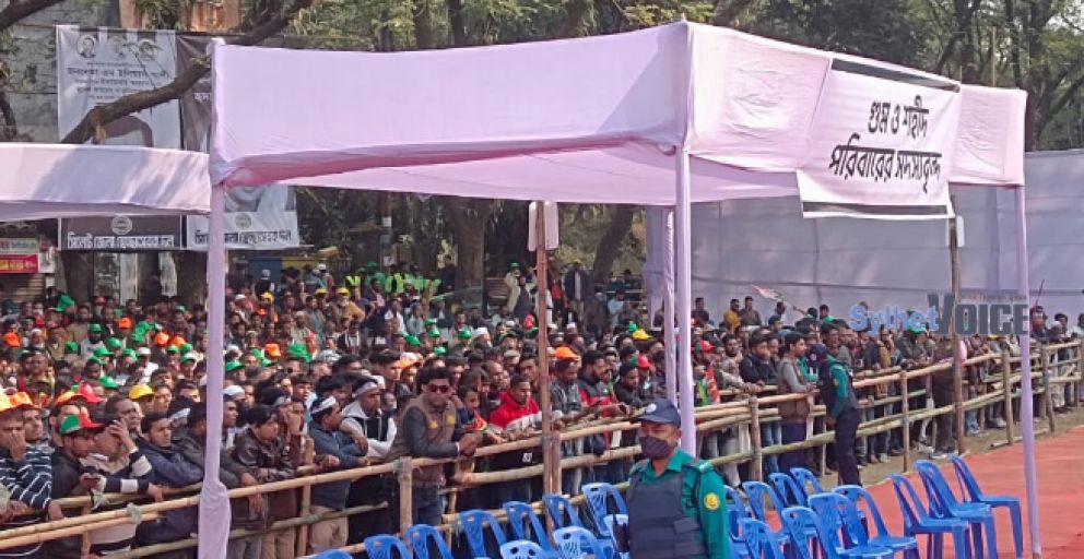 আলীয় মাঠে ‘গুম ও শহীদ’ পরিবারের জন্য আলাদা জায়গা