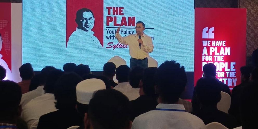 বিএনপি ক্ষমতায় গেলে চার কোটি ফ্যামিলি কার্ড দেওয়া হবে : তারেক রহমান