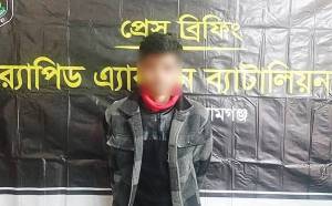 সুমি হ ত্যা য় কিশাল গ্রে ফ তা র