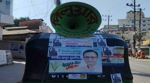 সিলেটে ‘কাস্তে’র প্রচারণা গাড়িতে ‘ধানের শীষ’