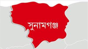সুনামগঞ্জে ছু*রি*কা*ঘা*তে যুবদল নেতাসহ ৪জনের অবস্থা আ*শ*ঙ্কা*জ*ন*ক