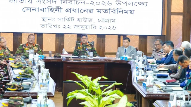 সুষ্ঠু নির্বাচন আয়োজনে সর্বাত্মক সহযোগিতা করবে সেনাবাহিনী