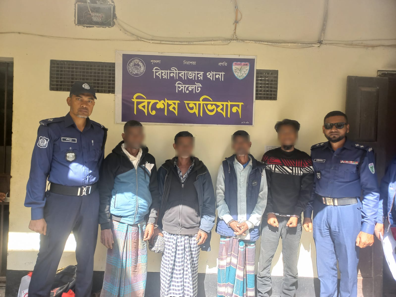 *বিয়ানীবাজার থানা পুলিশের পৃথক বিশেষ অভিযানে ৫ জন আসামী গ্রেফতার, ।*