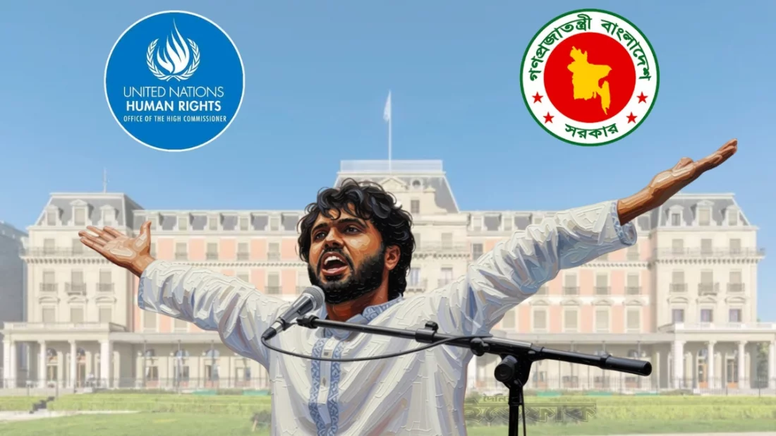 ওসমান হাদি হত্যার সুষ্ঠু তদন্তে জাতিসংঘের সহযোগিতা চেয়েছে সরকার