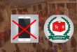 ভোটকেন্দ্রে মুঠোফোন নিতে পারবেন না ভোটাররা
