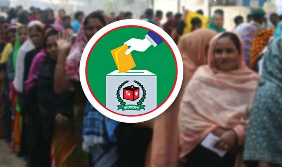 ঘরে বসে জেনে নিন আপনার ভোটার নম্বর ও কেন্দ্র