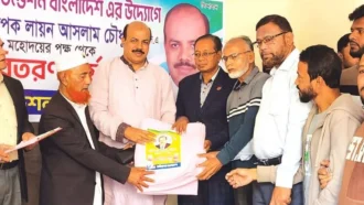 নির্বাচনে অংশ নিতে পারবেন বিএনপির প্রার্থী আসলাম চৌধুরী: আপিল বিভাগ