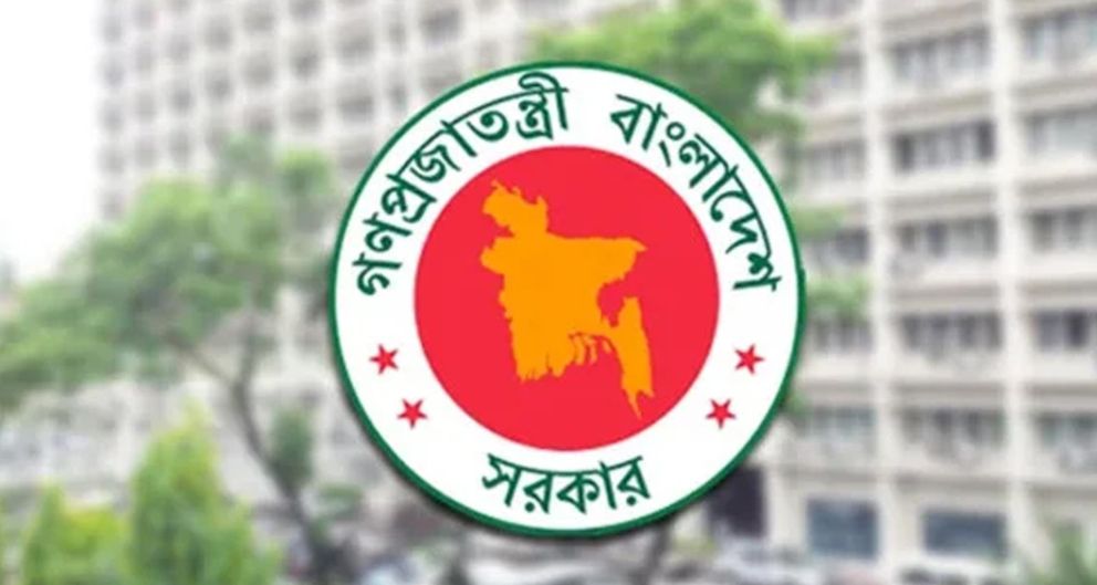 সিলেটসহ সারাদেশে নির্বাহী ম্যাজিস্ট্রেট নিয়োগ