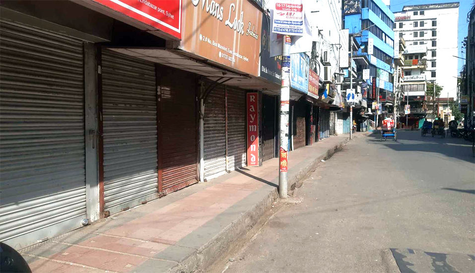 সিলেটে যেদিন বন্ধ থাকবে শপিংমলসহ ব্যবসা প্রতিষ্ঠান