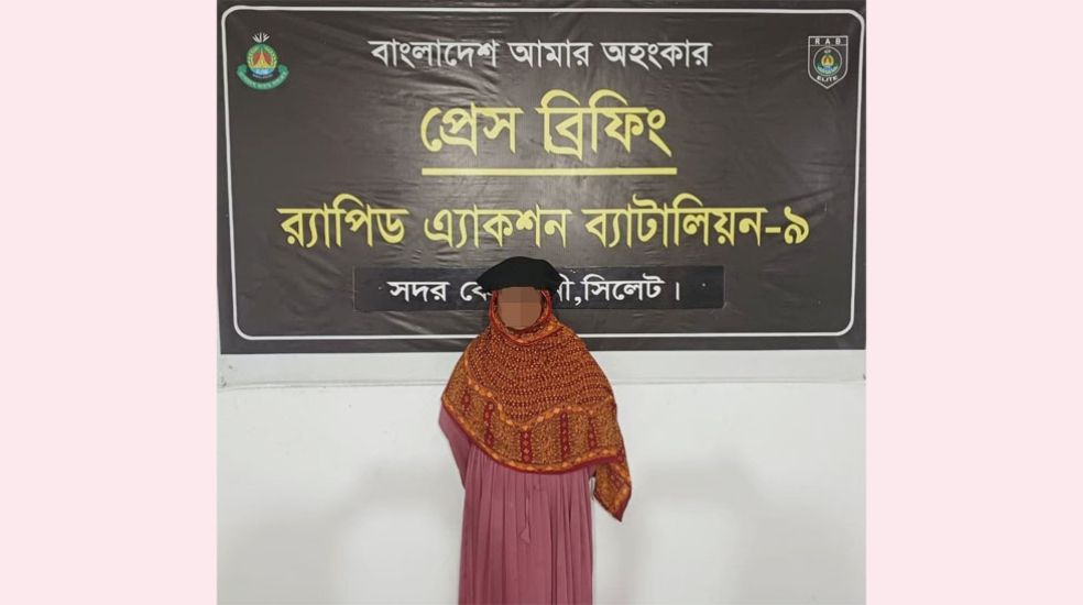 যে কারণে সীমা পাকড়াও