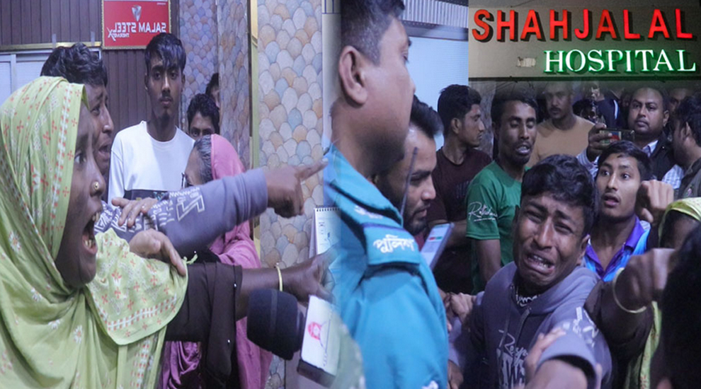 সিলেটে ভুল চিকিৎসায় শিশুর মৃ*ত্যু, টাকা দিয়ে ধামাচাপার চেষ্টা