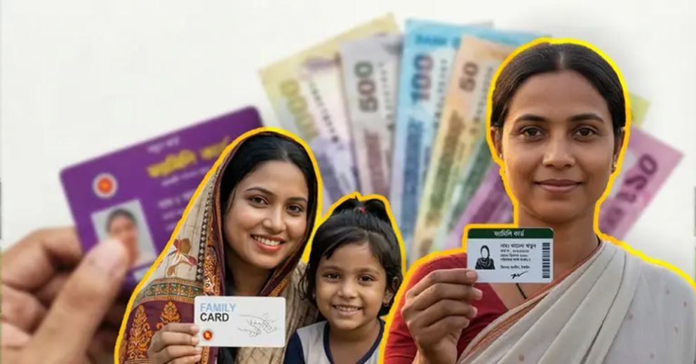 ফ্যামিলি কার্ড পাবেন যেভাবে, আবেদনে যা যা লাগবে