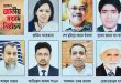 দলে কী ফিরতে পারবেন বিএনপির বহিষ্কৃত ৭ এমপি?