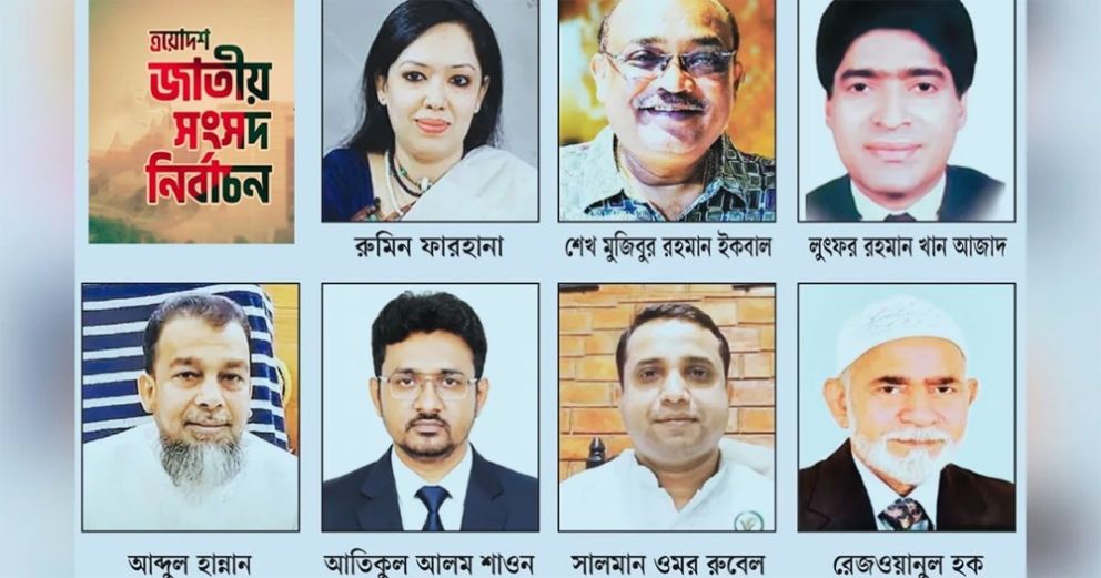 দলে কী ফিরতে পারবেন বিএনপির বহিষ্কৃত ৭ এমপি?