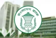 নির্বাচন ও গণভোট উপলক্ষে ৪ দিন বন্ধ থাকছে ব্যাংক ও আর্থিক প্রতিষ্ঠান