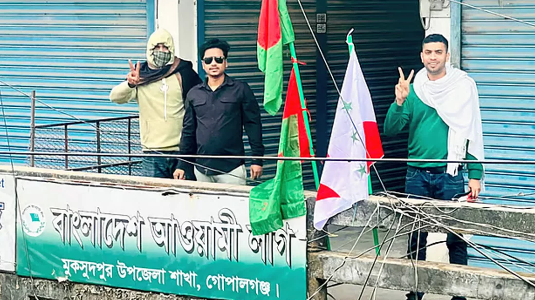 দেড় বছর পর গোপালগঞ্জের মুকসুদপুরে আওয়ামী লীগ কার্যালয়ে জাতীয় ও দলীয় পতাকা উত্তোলন