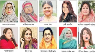 সংরক্ষিত নারী আসনে বিএনপি থেকে এগিয়ে যারা