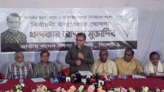 মুক্তাদীরের ইশতেহার, ‘সিলেটের মানুষের স্বপ্ন পূরণের দলিল’