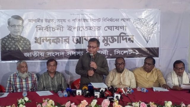 মুক্তাদীরের ইশতেহার, ‘সিলেটের মানুষের স্বপ্ন পূরণের দলিল’