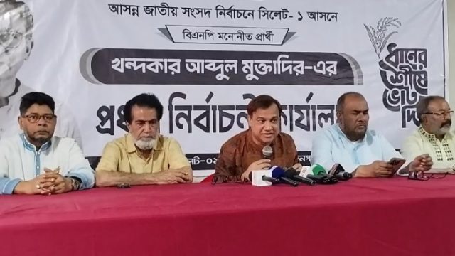 সিলেটে ভোটকেন্দ্র দখলের প্রস্তুতি নিচ্ছে একটি দল, অভিযোগ বিএনপির
