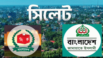 সিলেট বিভাগের একটি আসনেও জয় পায়নি জামায়াত