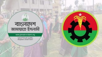 ২৯৭ আসনের ফল: বিএনপি ২১০, জামায়াত ৬৭