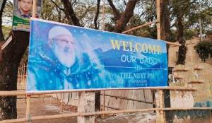 সিলেটে যার ব্যানার-ফেস্টুনকে ঘিরে কৌতূহল