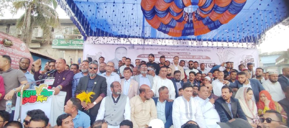 গোলাপগঞ্জের জনসমুদ্র প্রমাণ করে সিলেট-৬ আসন ধানের শীষের’