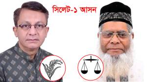 সিলেট-১ আসন: ৫ কেন্দ্রের ফলাফলে এগিয়ে মুক্তাদির