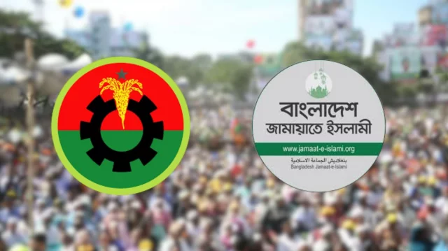 সকাল ৯টা পর্যন্ত প্রাপ্ত ফলাফলে কোন দল কত আসন পেল