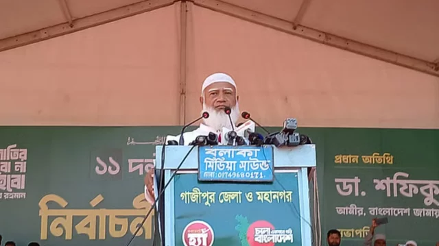 তারা ৪৯ জন ঋণখেলাপিকে মনোনয়ন দিয়েছে: জামায়াত আমির