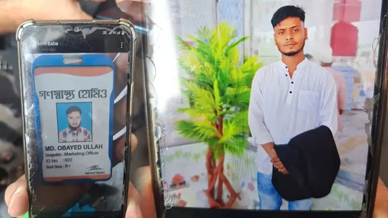 রাজধানীর তিন জায়গা থেকে যুবকের কাটা হাত-পা উদ্ধার