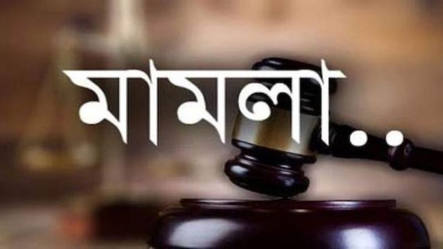 সিলেটের জকিগঞ্জে জামায়াত নেতাসহ ৬৬ জনের বিরুদ্ধে প্রকৌশলীর মামলা