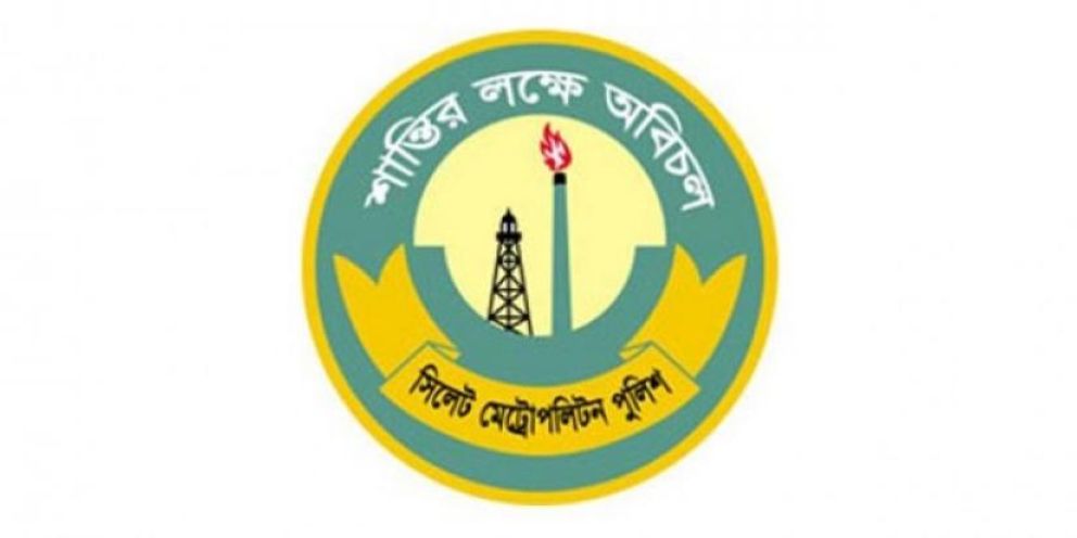 সিলেটে যে কারণে এসএমপির তদন্ত কমিটি