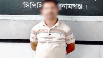 দোয়ারাবাজার থেকে অমল দাসকে গ্রেফতার