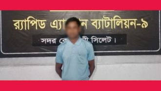 সিলেটে ধর্ষণ মামলার আসামী গ্রেফতার