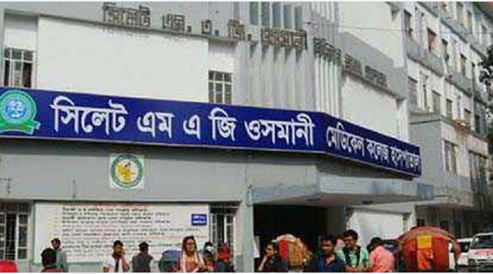 সিলেটসহ সব সরকারি হাসপাতালের জন্য সরকারের ৭ নির্দেশনা