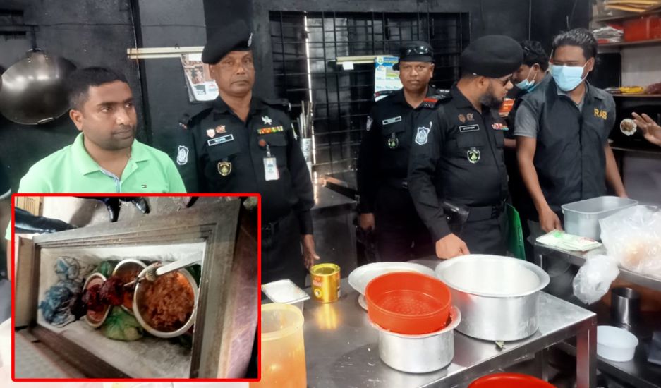 মৌলভীবাজারের ডাইনিং ডিলাইট, রাজমহল ও পাকশীকে ২ লাখ টাকা জরিমানা