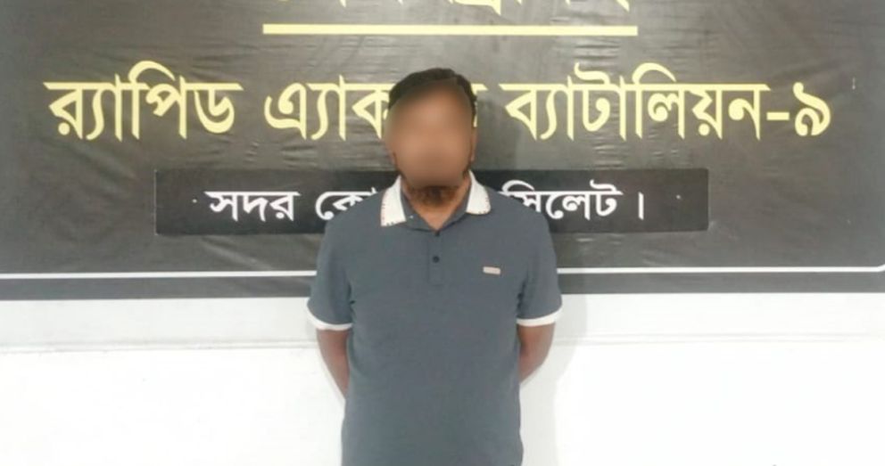 সিলেটে হত্যা মামলার আসামী গ্রেফতার