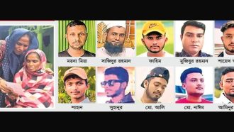 ভূমধ্যসাগরে ডুবে গেল ওদের স্বপ্ন