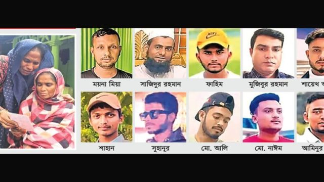 ভূমধ্যসাগরে ডুবে গেল ওদের স্বপ্ন