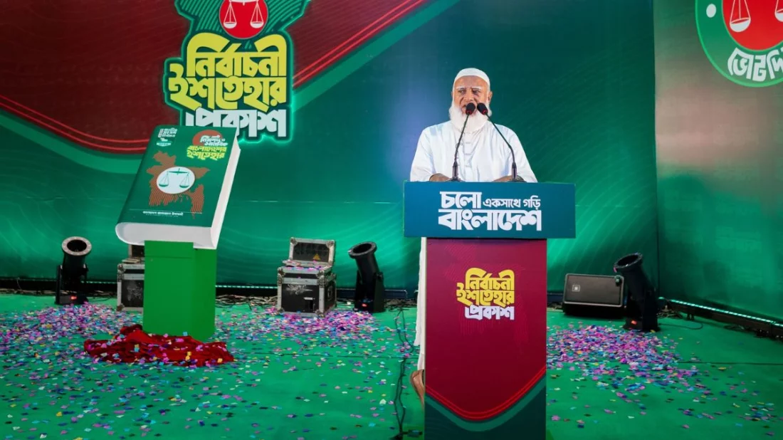 বিরোধীদলীয় নেতা হিসেবে স্বীকৃতি পেলেন ডা. শফিকুর রহমান