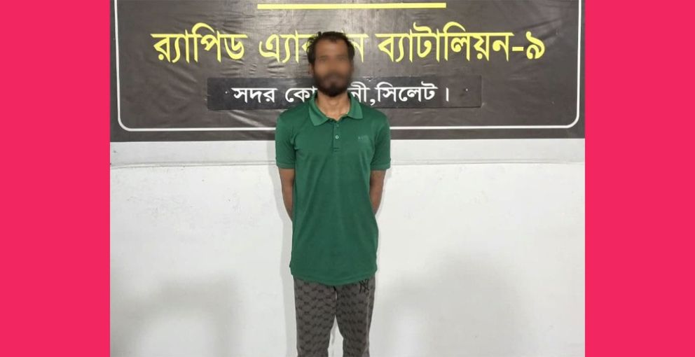 সিলেটে শত্রুতার জেরে হত্যা : রনি পাকড়াও