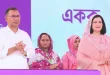 ফ্যামিলি কার্ড কর্মসূচির উদ্বোধন করলেন প্রধানমন্ত্রী