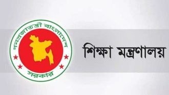 যে কারণে ছুটিতে যাচ্ছে সিলেটসহ দেশের সব বিশ্ববিদ্যালয়