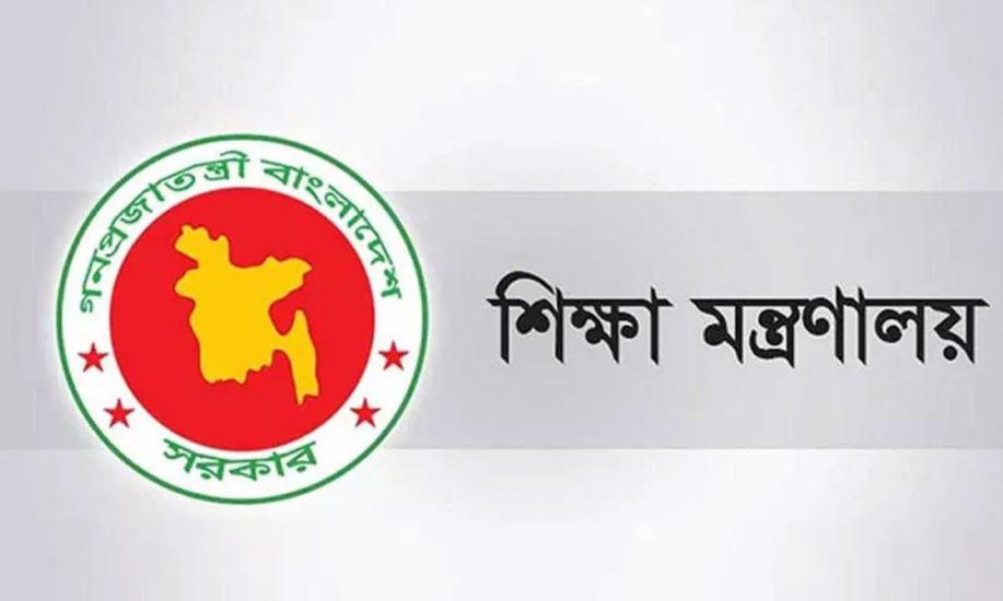 যে কারণে ছুটিতে যাচ্ছে সিলেটসহ দেশের সব বিশ্ববিদ্যালয়