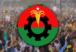 বিএনপির আলোচনা সভার তারিখ পরিবর্তন