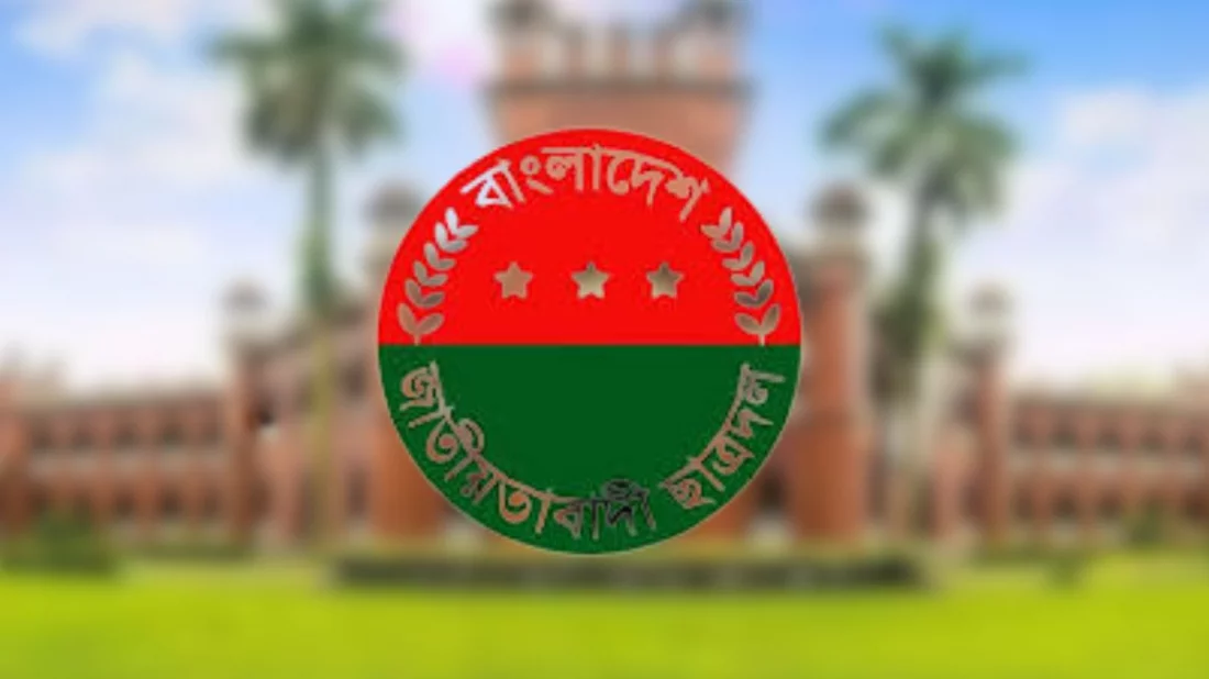 ঢাবি ছাত্রদলের দুই নেতাকে অব্যাহতি